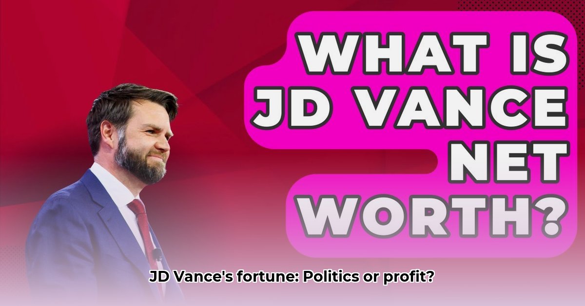 hd-vance-net-worth